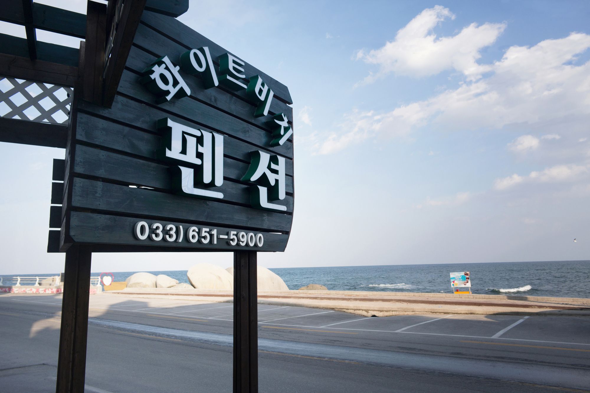 Gangneung White Beach Pension Exterior foto